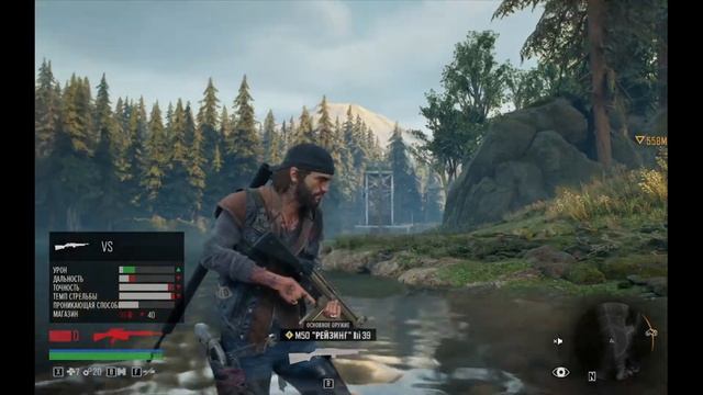 А ну-ка, отдавай свой автоматик! Days Gone Жизнь после смотреть онлайн