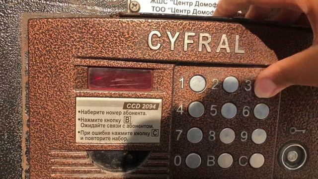 Как взломать домофон Cyfral CCD-2094 прошивка 2.5 (часть 2)