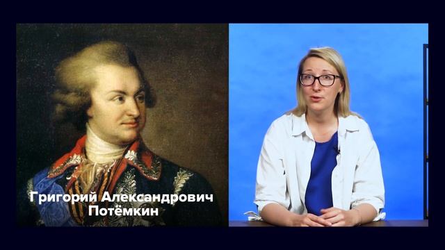 Русско-турецкая война 1768–1774 гг. ЕГЭ по истории