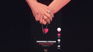 ASAMMUELL & escape - Сердце не игрушка (acoustic)