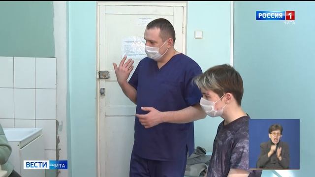 Врачи из Новосибирска ведут прием в детской клинической больнице в Чите