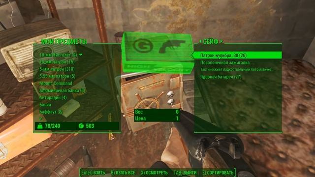 Fallout 4 Сэнкчуари Хиллз тайный подвал дома фоллаут 4 смотреть онлайн