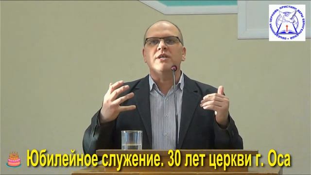 пресвитер Владимир Меньшиков- ЮБИЛЕЙНОЕ СЛУЖЕНИЕ ЦЕРКВИ г. ОСА 4 января 2023 г. смотреть онлайн