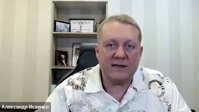 Школа Маркетинговый ход с КД Александром Исаенко — Способы построения и продвижения сетевого бизнес смотреть онлайн