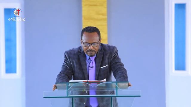 ተነሺ አብሪ 18 // ስብከት - ክርስቲያናዊ ማንነትን መረዳት - ወንድም መንግስቱ ደመቀ // መሪ ብርሃን መሠረተ ክርስቶስ ቤ/ክ смотреть онлайн