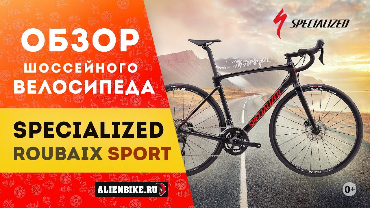 AlienBike TV