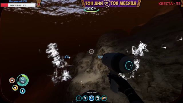 БЕЗ БАЗЫ НА ХАРДЕ - SUBNAUTICA СТРИМ #2 смотреть онлайн