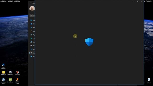 Как отключить антивирус в Windows 11 / How to disable antivirus Windows 11 смотреть онлайн