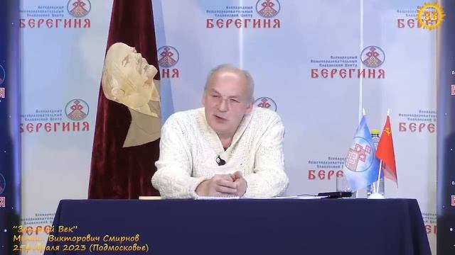 СПЕЦИАЛИСТ. Часть 47. Кратко о событиях в Мире. Михаил Викторович Смирнов. Подмо смотреть онлайн