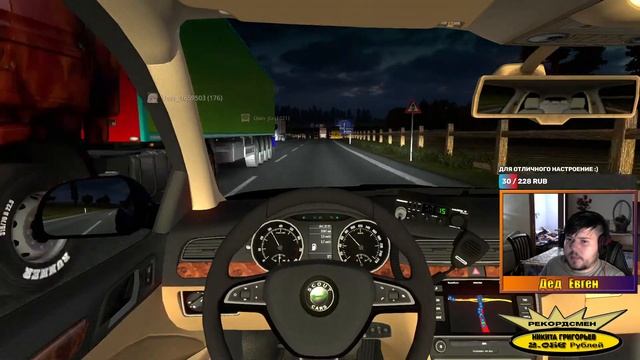 СТРИМ по Euro Truck Simulator 2. Попытка создать колонну. #10. смотреть онлайн