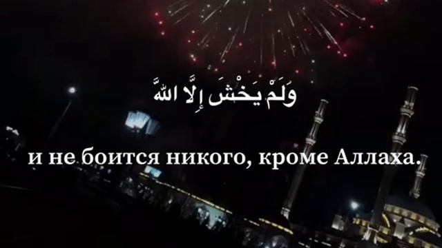 Махди Шишани красивое чтение Корана [9:18] смотреть онлайн