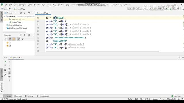 สอนไพธอน python 3 เรียนเทคนิค strip ตัดอักษรไม่ต้องการ อ่านข้อมูล string trim Function คู่มือ Help смотреть онлайн