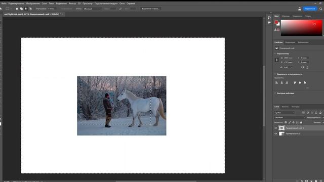 Photoshop Beta пример смотреть онлайн