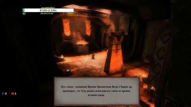 Прохождение The Elder Scrolls V: Skyrim Special Edition ч27(Встреча с Архимагом) смотреть онлайн