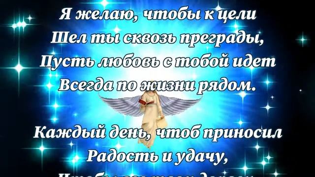 С днем ангела Федор смотреть онлайн