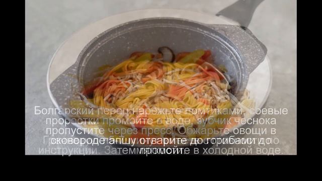 Гречневая лапша с грибами смотреть онлайн