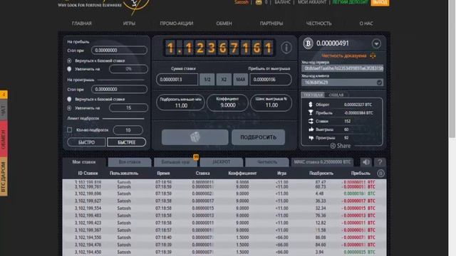 Стратегии на fortune jack смотреть онлайн