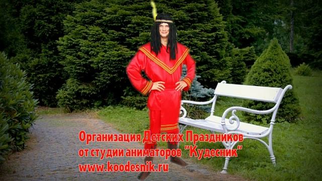 заказ детского дня рождения смотреть онлайн