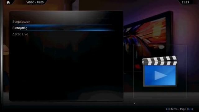 How To Install_Uninstall XBMC ZIP Addons смотреть онлайн