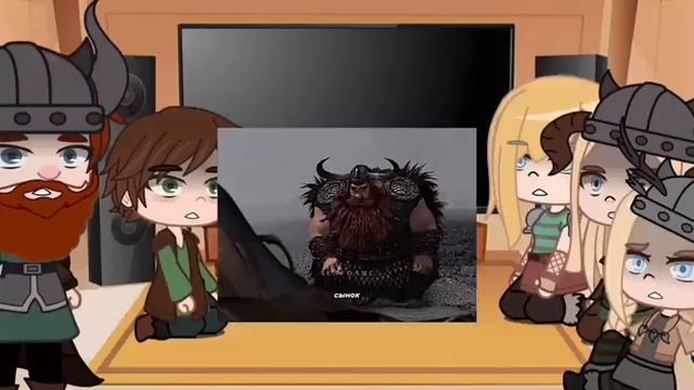 |Реакция Как приручить дракона| Gacha Club| смотреть онлайн