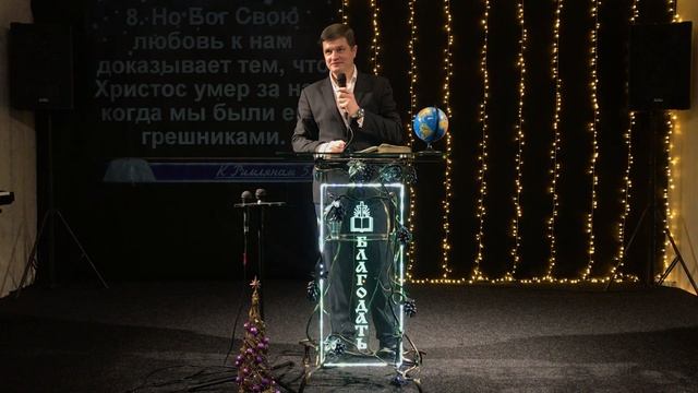 Служіння 05 01 2020 вечір 4 смотреть онлайн