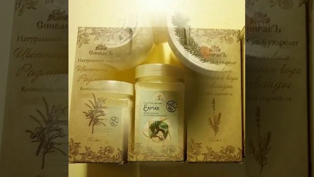 Внимание!!!Всё в наличии|Спивакъ?