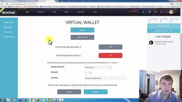 Как заработать, сидя за компьютером. Смотрите! смотреть онлайн