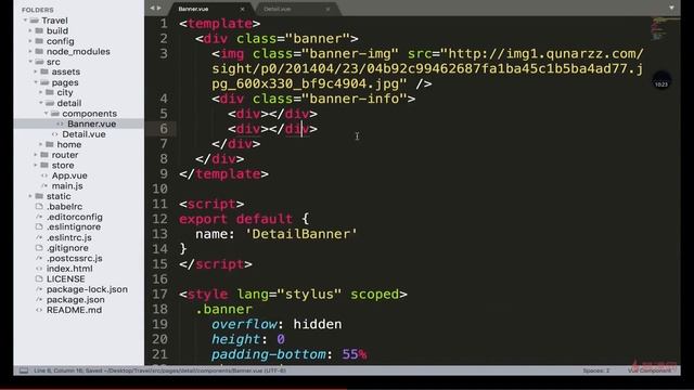 Vue2 5开发去哪儿网App 从零基础入门到实战项目 9 1 смотреть онлайн