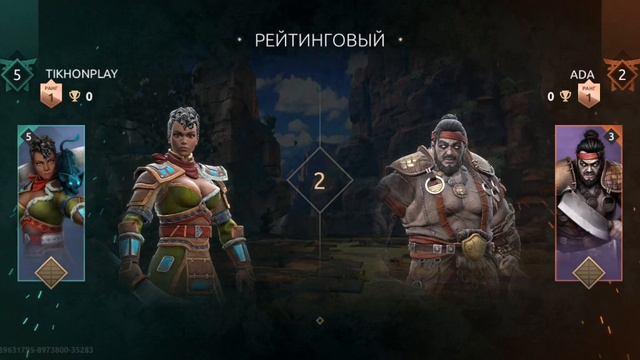 Shadow Fight 4 :Arena #2 смотреть онлайн