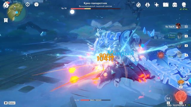 пассивка хутао Vs с6 беннет наглядно