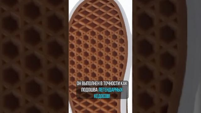 Cult X Vans - самый топовый BMX коллаб! смотреть онлайн