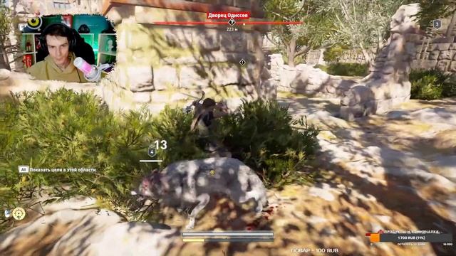 ASSASSIN’s CREED ODYSSEY ПРОХОЖДЕНИЕ #1 Sub❤️ смотреть онлайн