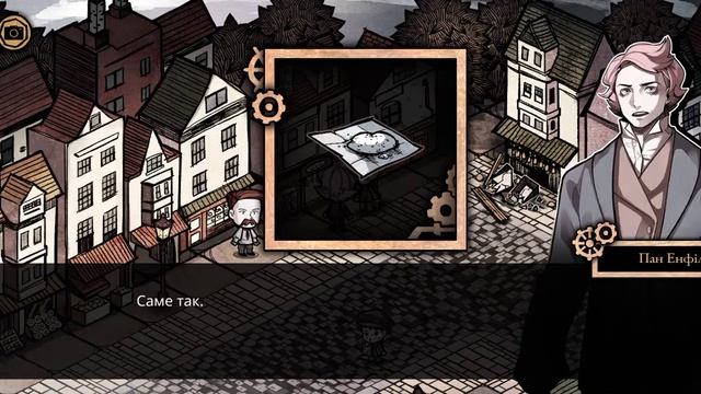 прохождение игры Jekyll & Hyde #1 (без коментов) смотреть онлайн