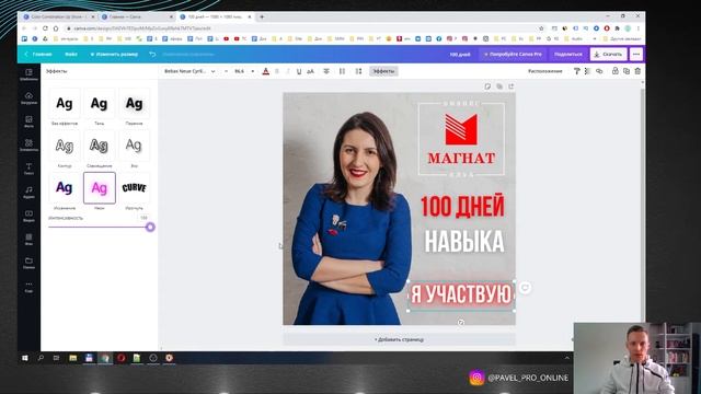 Canva. Как сделать баннер для инстаграм за 5 минут. Плюсы работы в канве на компьютере. 2021 смотреть онлайн