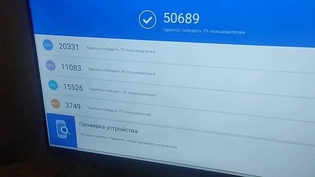 телевизор Dexp на Mt9632 ,1,5 Gb оперативной памяти  ,видео Mali G52 2ee Mc1 (это на оболочке салют
