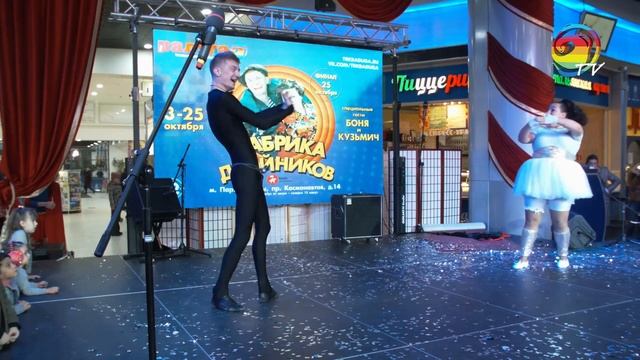 Фабрика двойников - 2015. ФИНАЛ: Боня и Кузьмич, Свадьба мухи Цокотухи и комара смотреть онлайн
