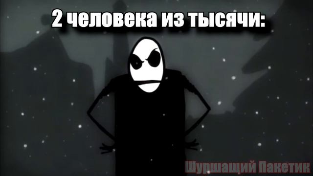 на уроке: Вы что совсем тупые? L Мистер Фриман L Mr.Freeman