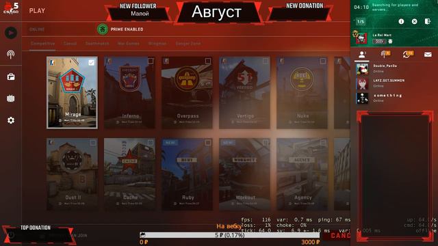 Нубим в CS:GO смотреть онлайн