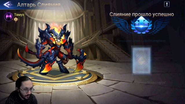 [Mobile Legends: Adventure] 106 серия (568 день) БОЛЬШОЙ ПРИЗЫВ РАФАЭЛЬ - ЧАСТЬ 1, АККАУНТ МАГОВ смотреть онлайн