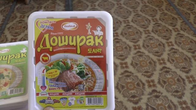 Обзор лапши доширак. Дегустация.