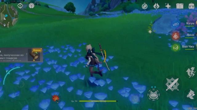 Материалы для Лини - Радужная роза | Фонтейн | Genshin Impact