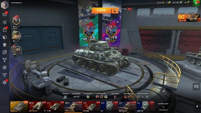 как быстро нафармить серебро в world of tanks blitz!1 минута 100к серебра смотреть онлайн