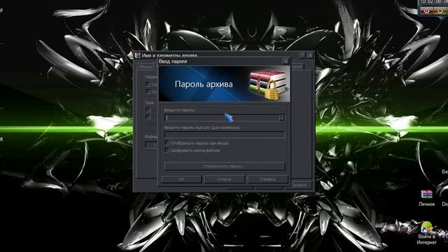 Как поставить пароль на папки на виндовс 7 смотреть онлайн
