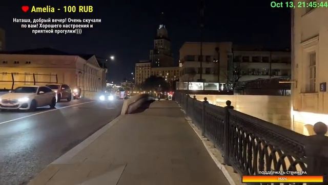 Центр Москвы – огни вечернего города