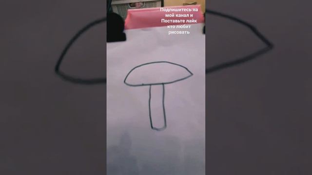 подпишитесь кто любит рисовать❤❤ смотреть онлайн