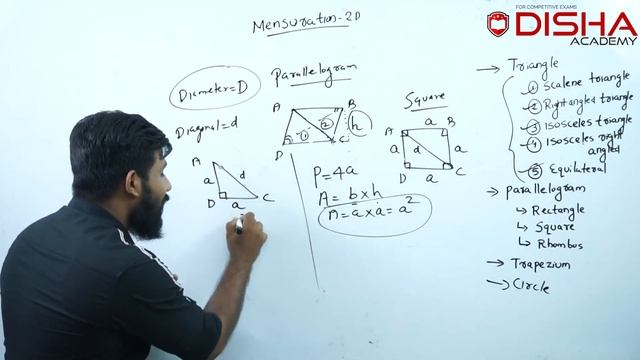 RRB NTPC | Day 12 | Mensuration 2D | 30 day Study Plan смотреть онлайн