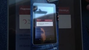Launch Thinkdiag (easydiag 4.0)