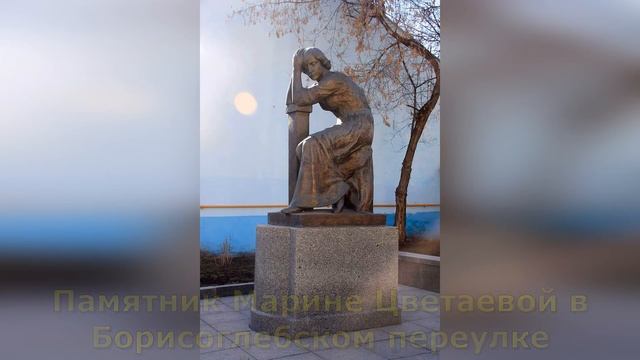 Биография Цветаевой смотреть онлайн