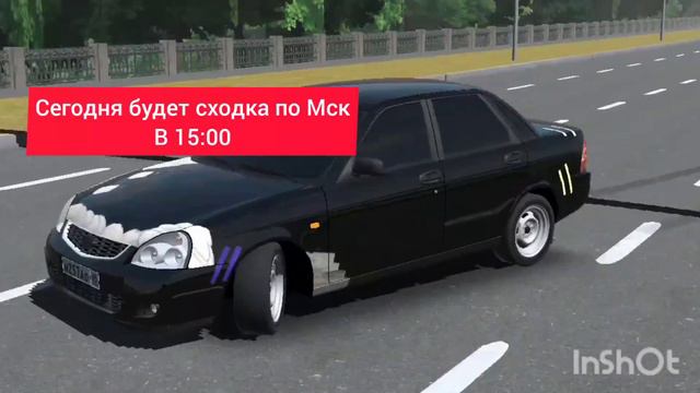 Всем Ассалам Молейкум сегодня будет сходка по московскому времени в 15:00|𝙾𝙿𝙴𝚁𝚂𝙺𝙸𝙴_𝚁𝙲𝙳095 смотреть онлайн