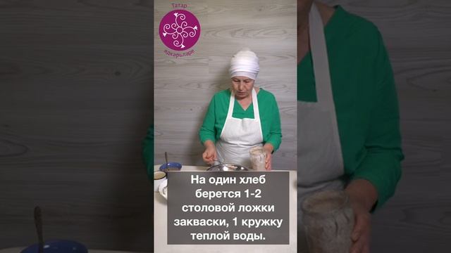 ХЛЕБ из ХМЕЛЯ в домашних условиях. Хмельной хлеб. Советуем его посмотреть смотреть онлайн